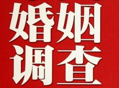 浦城县私人调查给你挽回婚姻的忠告